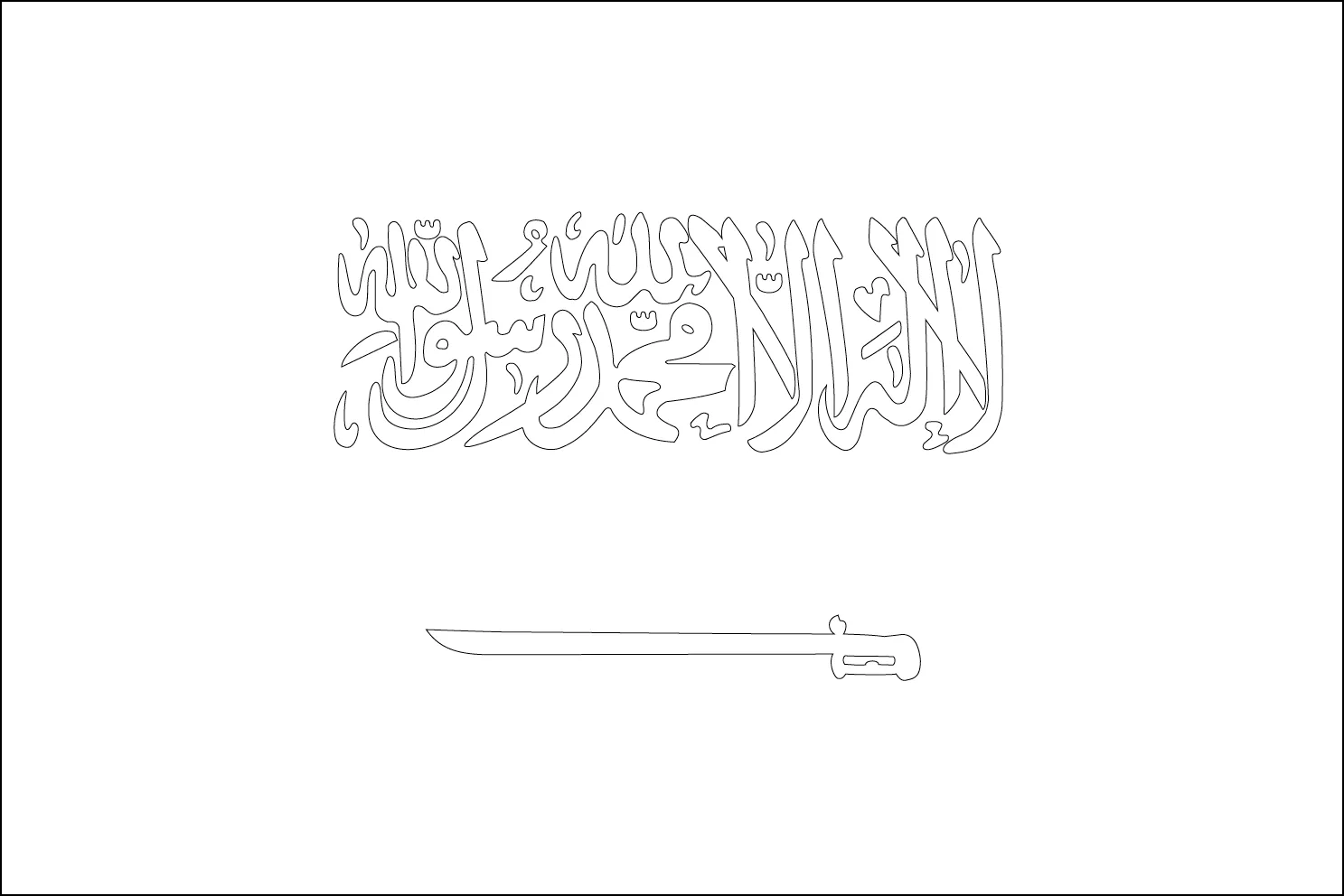 Bandeira da Arabia Saudita para colorir