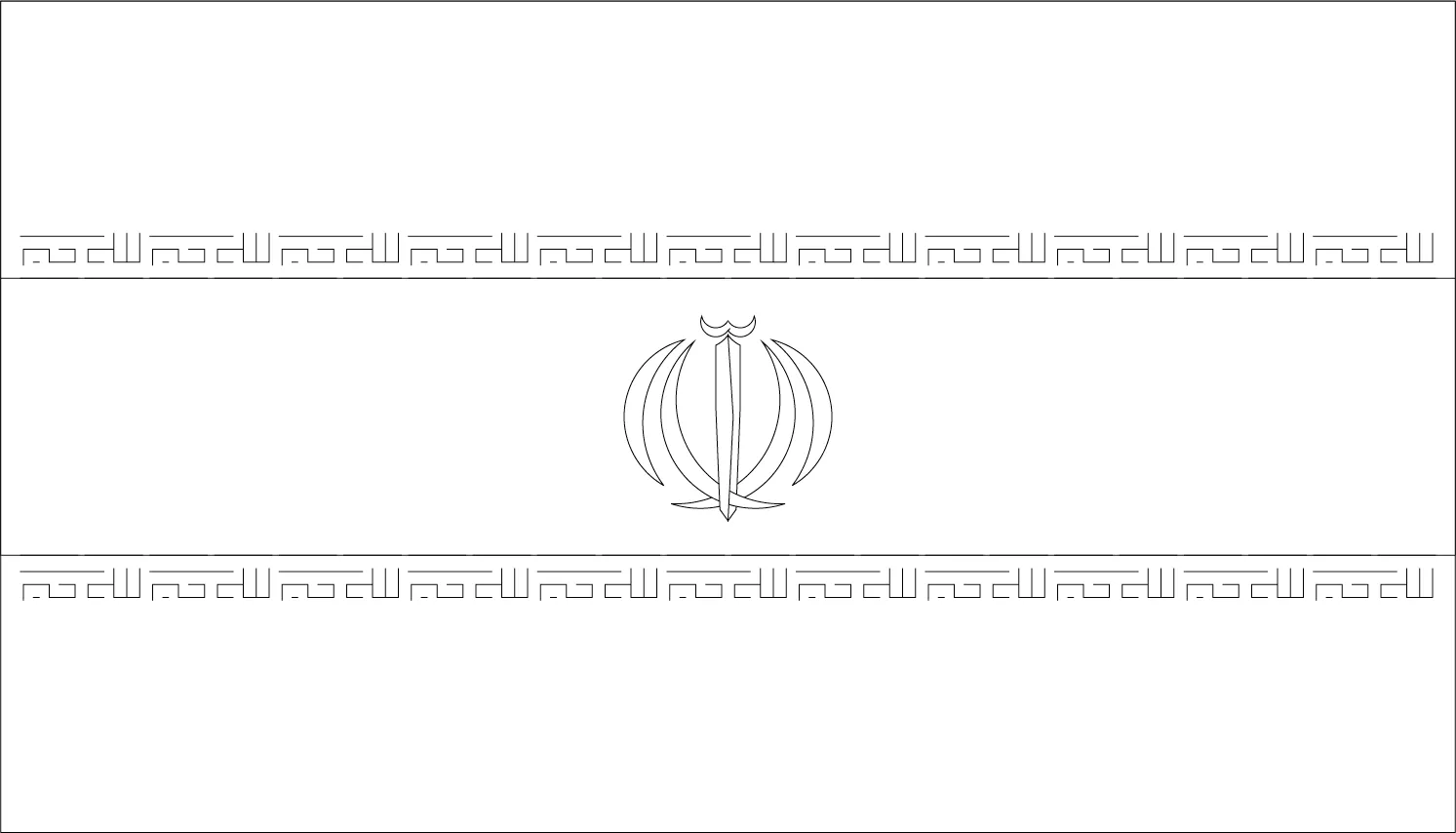 Bandeira do Ira para colorir