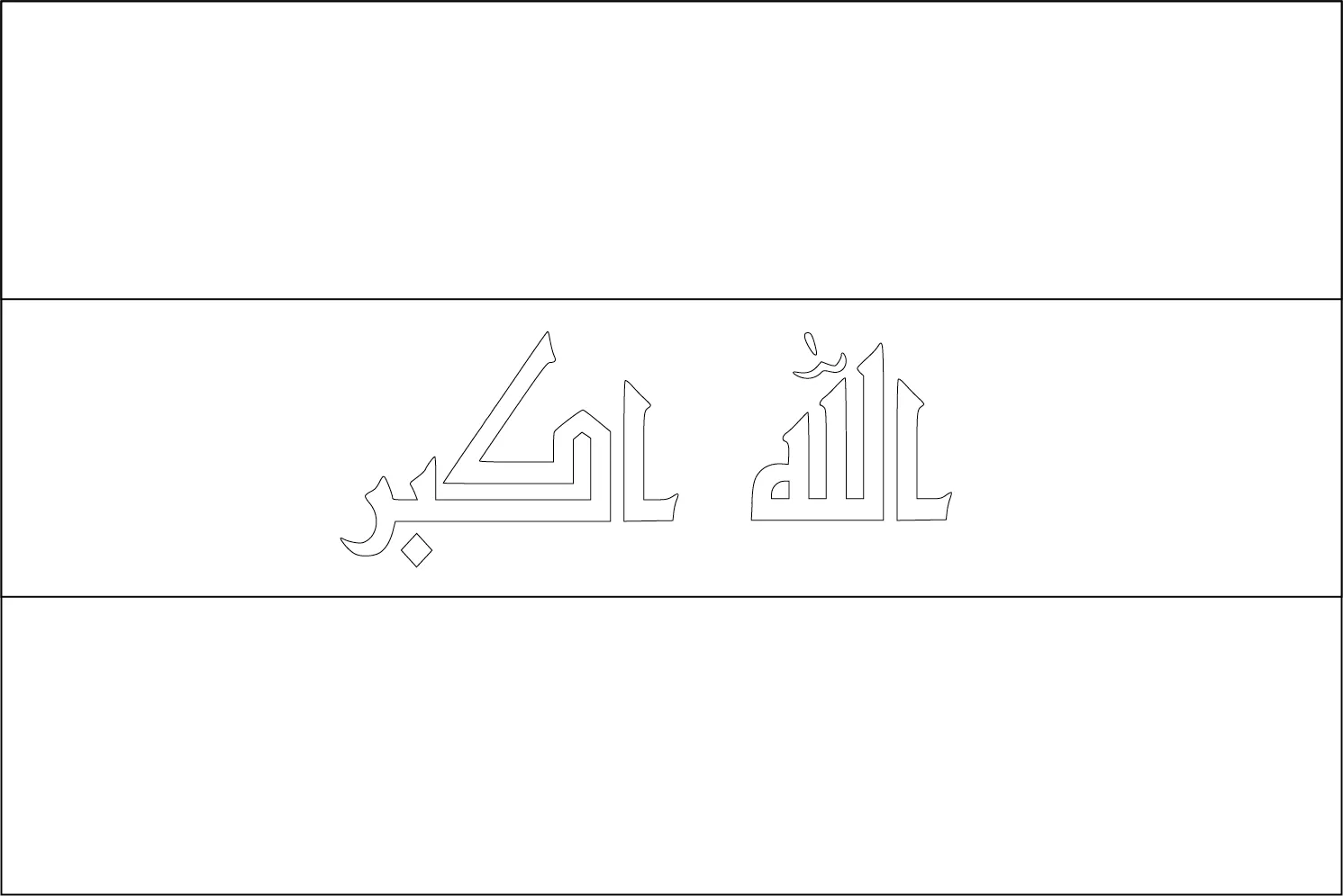 Bandeira do Iraque para colorir